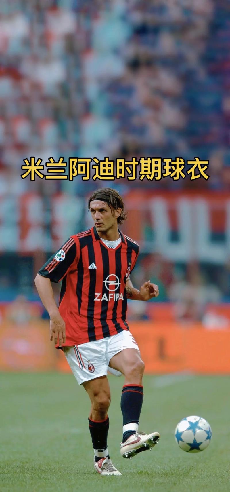 明智之举？米兰杯赛出局未必是坏事，单线作战只为全力冲击意甲桂冠（杯赛出局未必是坏事，米兰轻装上阵单线冲击意甲冠军）